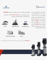 Grundfos Pump - Image 2